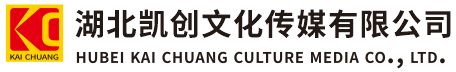 富县墙体彩绘-富县门头店招-富县文化墙-富县店面装修-富县标识牌-富县墙体广告富县活动搭建-富县广告公司-湖北凯创文化传媒有限公司