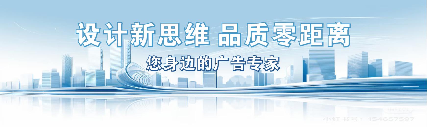 富县凯创传媒-全方位宣传渠道