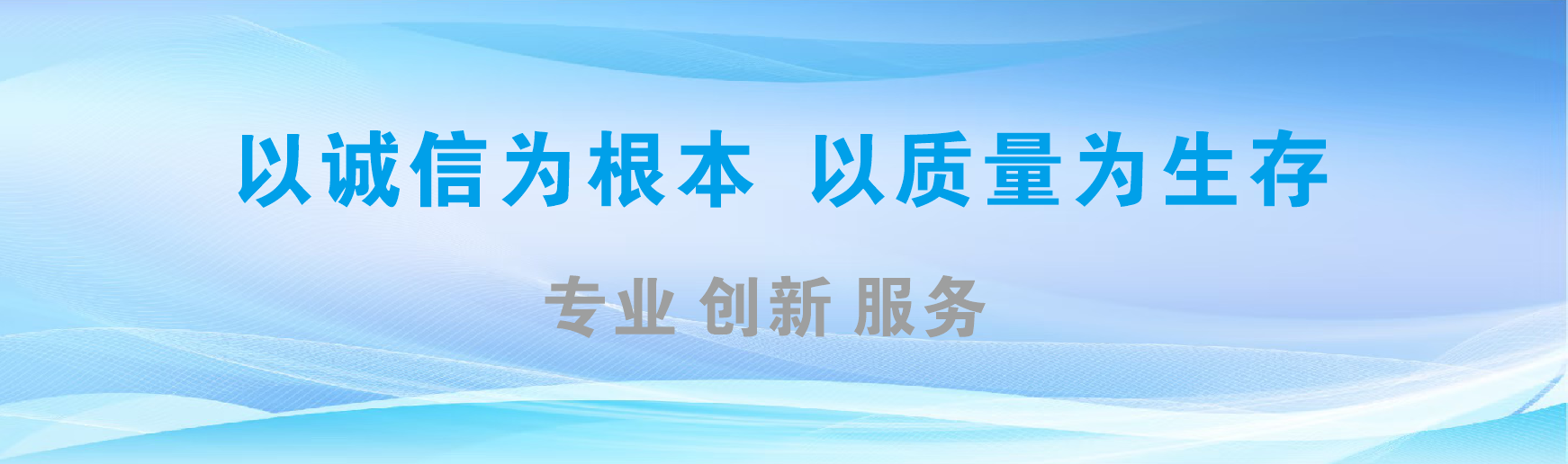 富县凯创传媒-全国户外广告发布商