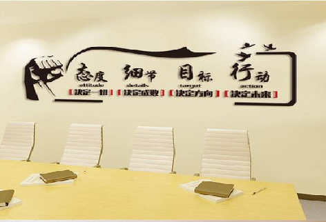 富县企业文化墙主要展示什么？