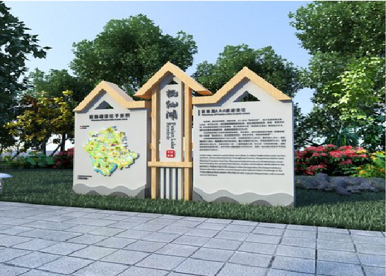 富县景区标识标牌设计要求。