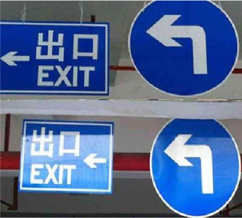 富县在日常生活中如何区分标识与标牌？