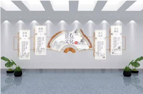 富县企业文化墙设计的核心要素。