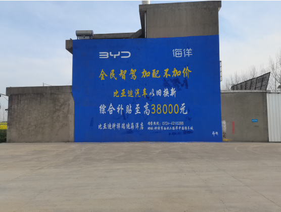 富县墙固是否有必要刷？