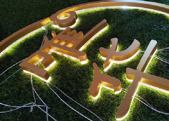 富县门头上的发光字你选对了吗？