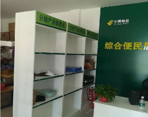 富县邮政快递点装修