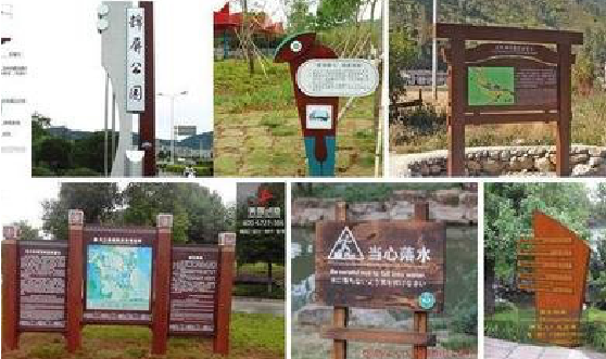 富县标识标牌具有哪些特点？