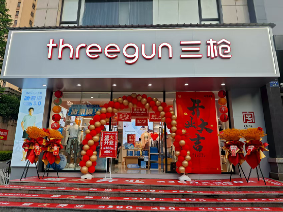 富县三枪连锁店装修