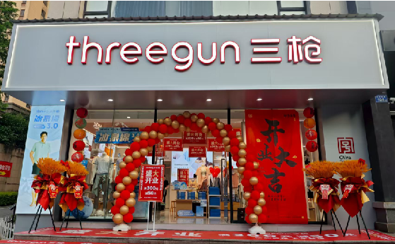 富县店面装修风格有哪几种及特点？