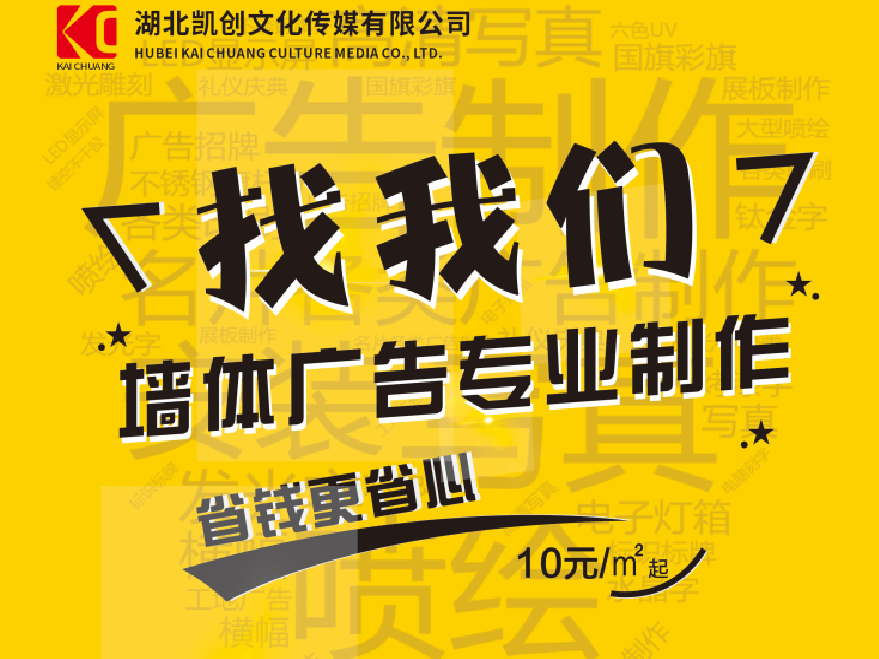 富县如何增加广告公司的业务量？