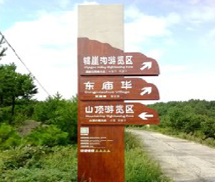 富县标识标牌制作验收标准有哪些？