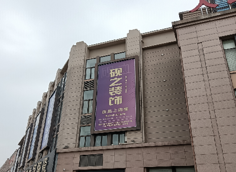 富县高空喷绘如何安装？