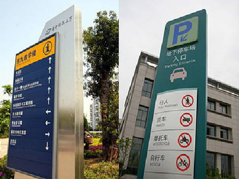 富县如何维护和保养标识标牌？