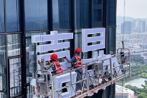 富县玻璃上安装发光字怎么固定呢？