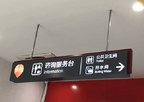 富县商场标识牌如何和商场整体装修风格保持一致？